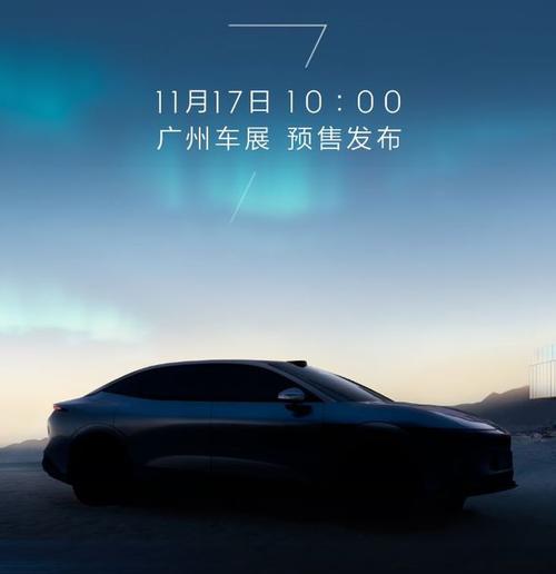 重庆267极氪汽车发布智能汽车全域AI，比亚迪的未来服务提升用户体验